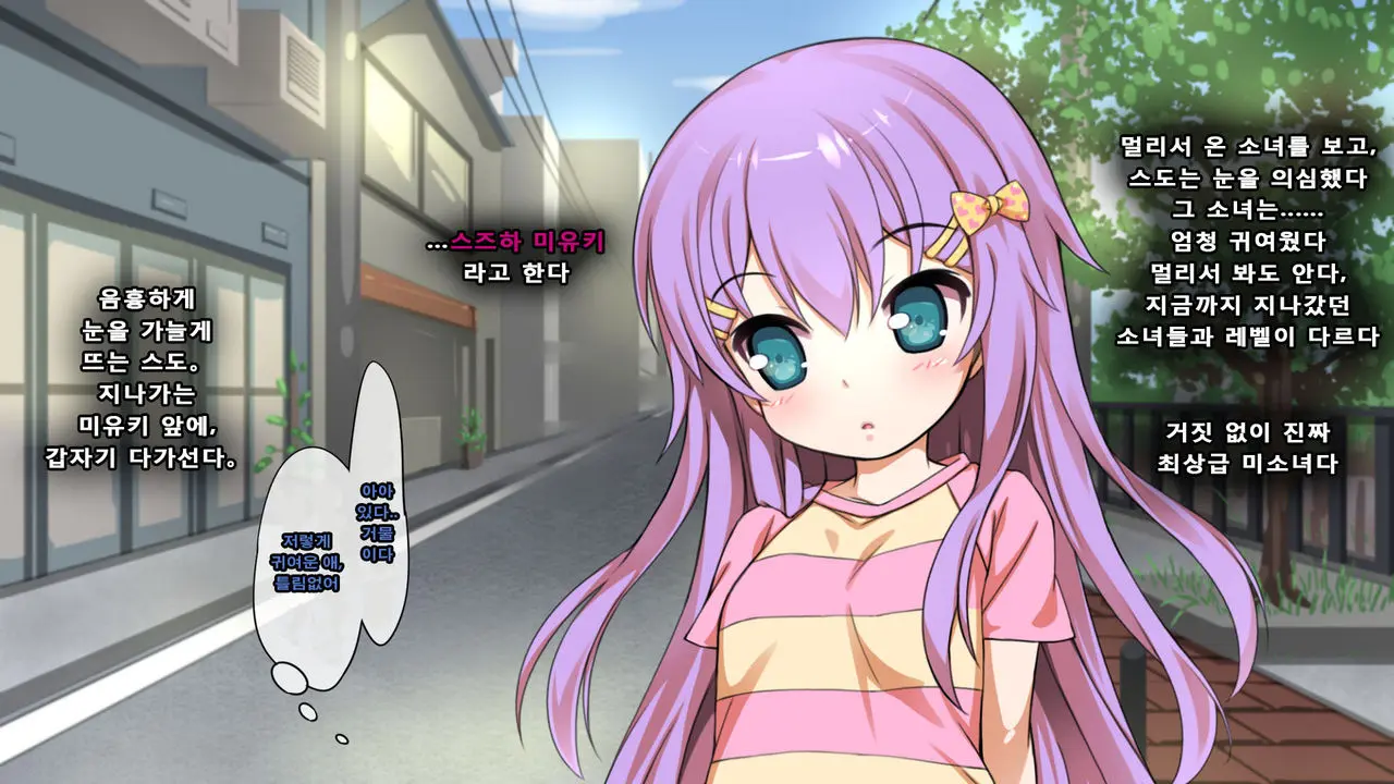 Houkago Brain Hack ~Sennou De Majime Shoujo No Kareshi Ni Natte, Chiisai Manko Ni Hame Makuri!!~
